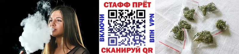 Наркотические вещества Киренск Гашиш  Каннабис  КОКАИН  А ПВП  МЕФ 