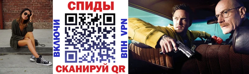 АМФ VHQ  Киренск 