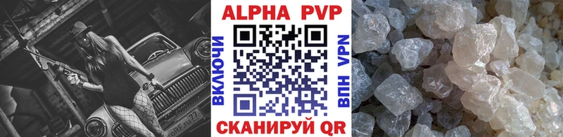 А ПВП VHQ  наркота  Киренск 