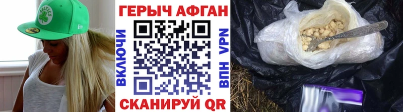 ГЕРОИН гречка  mega ССЫЛКА  Киренск  где найти  