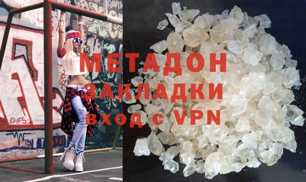 мефедрон мука Бородино