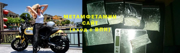 шишки Бронницы
