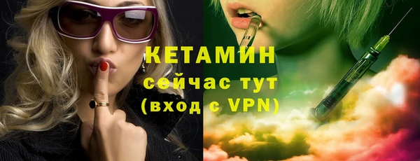 бутират Усмань