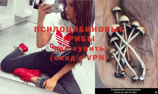 мефедрон мука Бородино