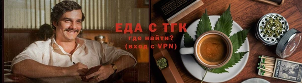 мефедрон мука Бородино
