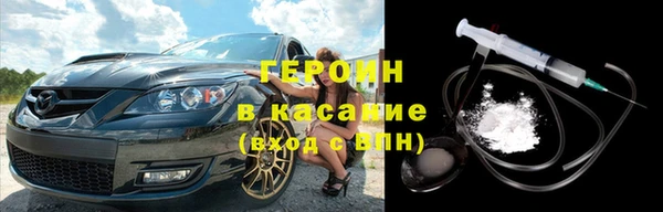 шишки Бронницы