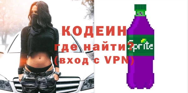 мефедрон мука Бородино