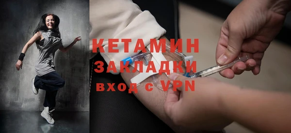 шишки Бронницы
