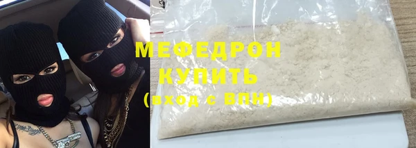 дмт Бугульма