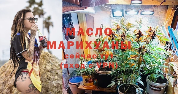 дмт Бугульма