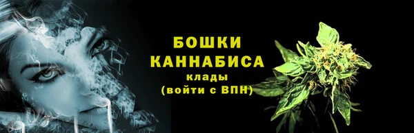 мефедрон мука Бородино