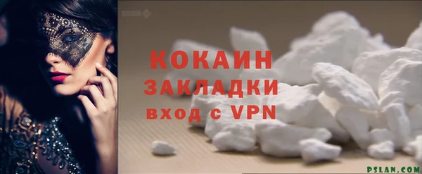 мефедрон мука Бородино