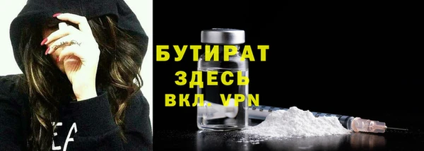 дмт Бугульма