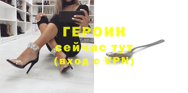 мефедрон мука Бородино