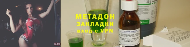 дмт Бугульма