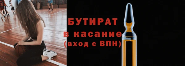 мефедрон мука Бородино
