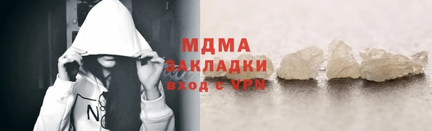 мефедрон мука Бородино