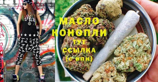шишки Бронницы