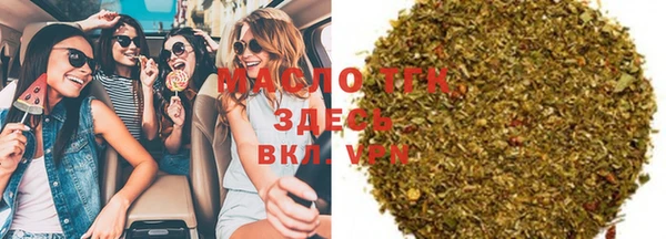 шишки Бронницы