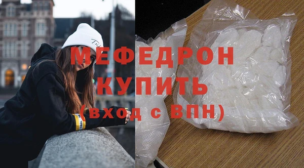 шишки Бронницы