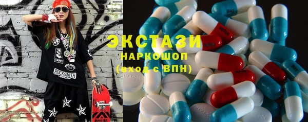 гашишное масло Усинск