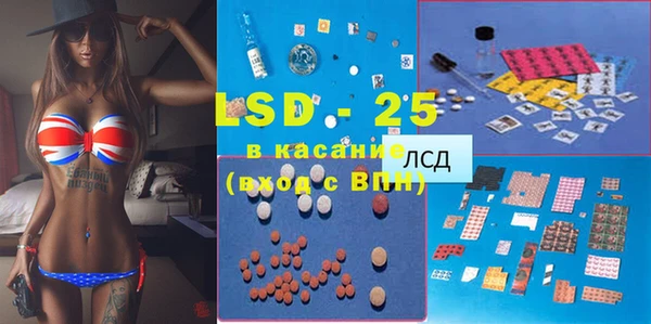 мефедрон мука Бородино