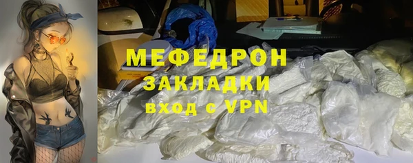 дмт Бугульма
