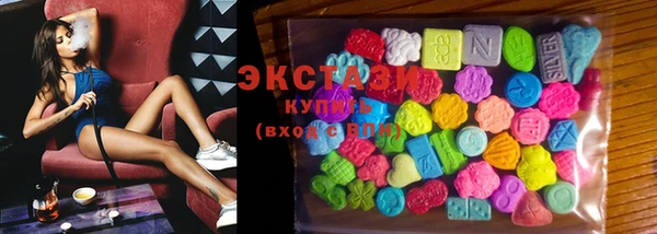 шишки Бронницы