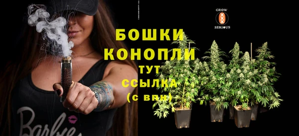 мефедрон мука Бородино