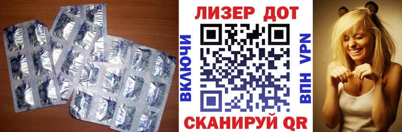 LSD-25 экстази кислота Киренск