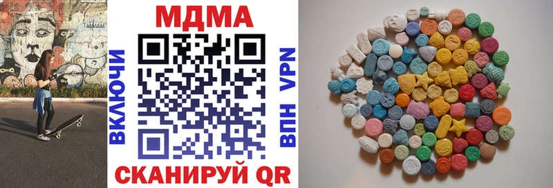 MDMA кристаллы  дарнет шоп  Киренск 