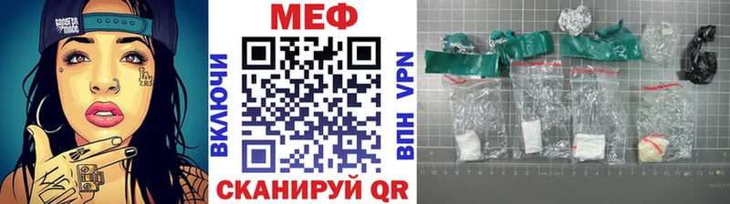 Меф мука Киренск