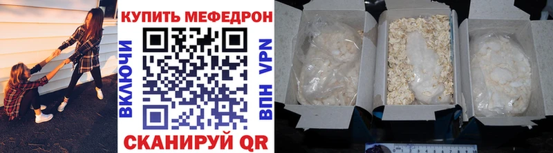 blacksprut ONION  Киренск  Меф мяу мяу 