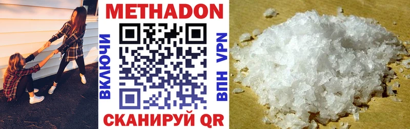 Метадон кристалл OMG онион Киренск