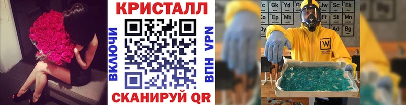 МЕТАМФЕТАМИН мет  как найти наркотики  mega как войти  Киренск 