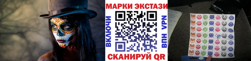 Марки 25I-NBOMe 1500мкг  гидра как зайти  Киренск  хочу  
