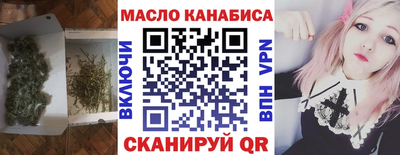ТГК гашишное масло  гидра маркетплейс  Киренск  даркнет сайт 